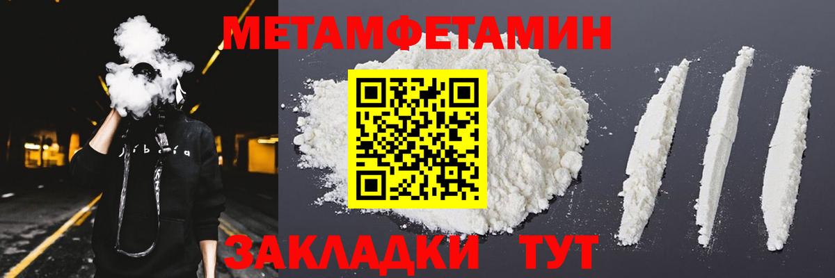 Amphetamine 98% Усолье-Сибирское