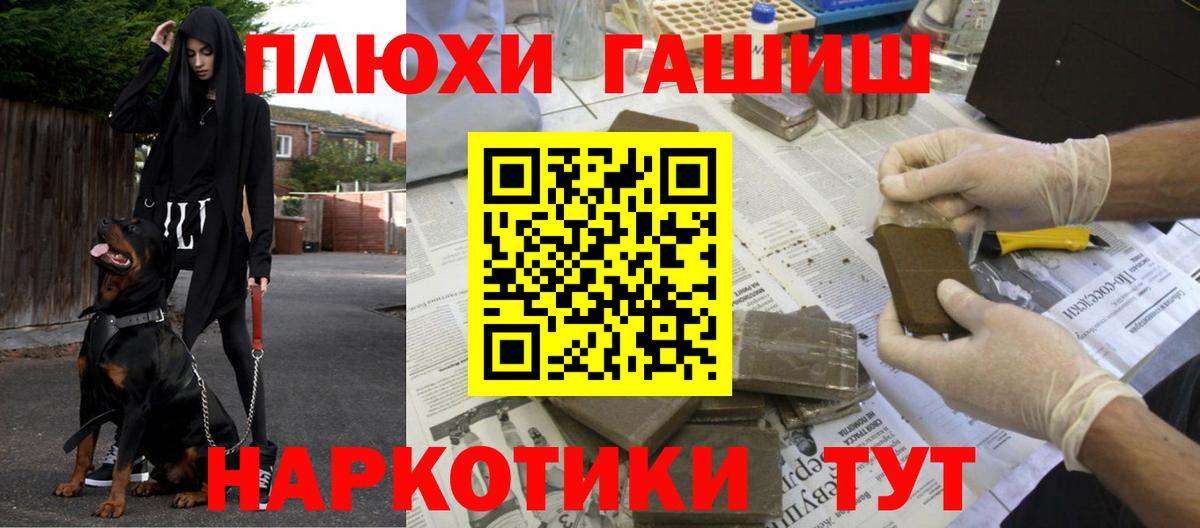 ГАШ Ice-O-Lator Усолье-Сибирское