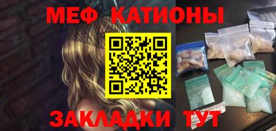 стафф Будённовск
