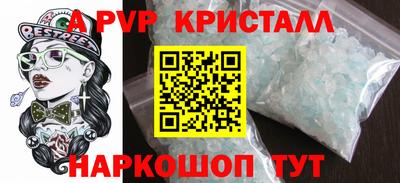 стафф Будённовск
