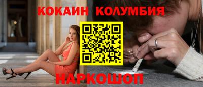стафф Будённовск