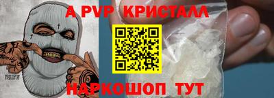 стафф Будённовск