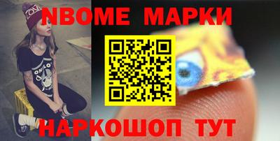 стафф Будённовск