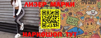 мефедрон Бугуруслан