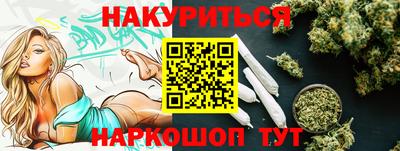 стафф Будённовск