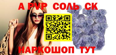 мефедрон Бугуруслан