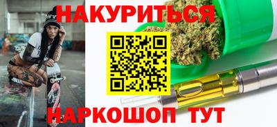 стафф Будённовск