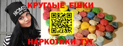 мефедрон Бугуруслан
