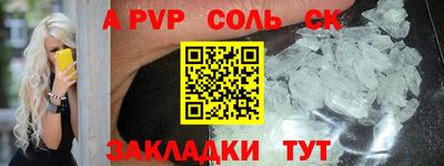 стафф Будённовск