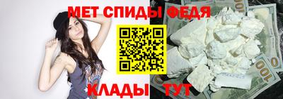 мефедрон Бугуруслан