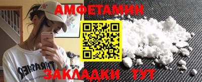 мефедрон Бугуруслан
