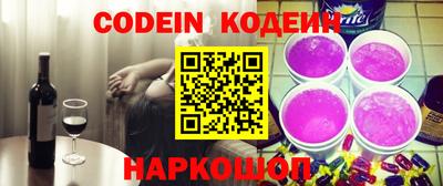 мефедрон Бугуруслан