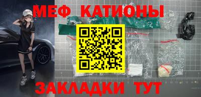 стафф Будённовск