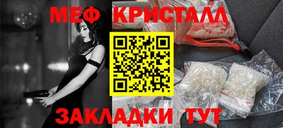 мефедрон Бугуруслан