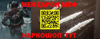 стафф Будённовск