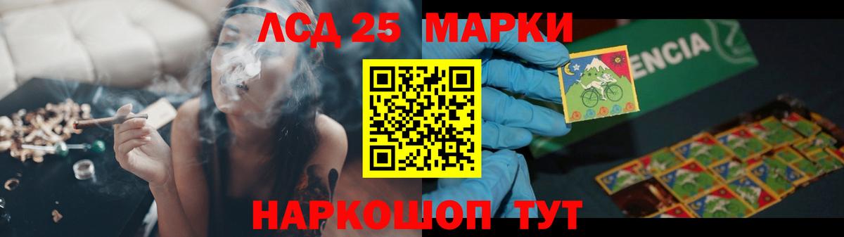 Лсд 25 экстази кислота Усолье-Сибирское
