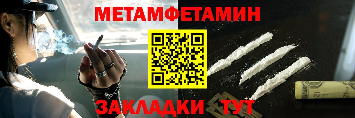 Усолье-Сибирское  Первитин витя  Вход с VPN 