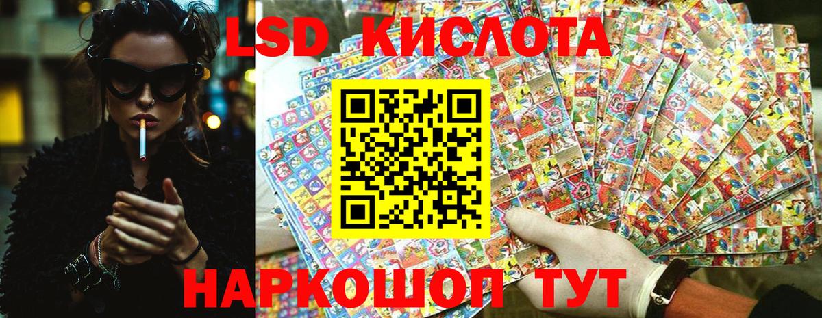 Марки N-bome 1500мкг  Наркотические марки  Усолье-Сибирское  Вход с VPN 