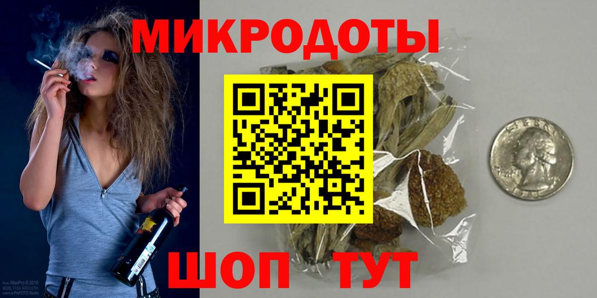 Усолье-Сибирское  купить наркоту  Вход с VPN  Галлюциногенные грибы мицелий 