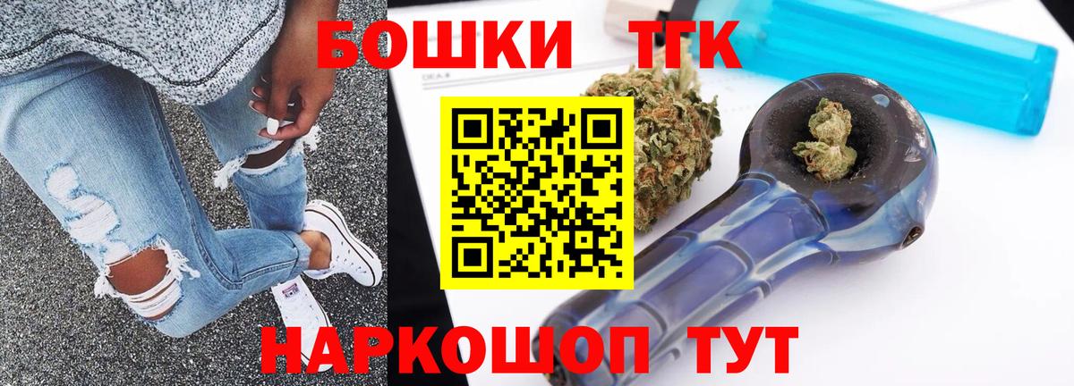 Усолье-Сибирское  МАРИХУАНА планчик  Каннабис AK-47  Каннабис THC 21%  Вход с VPN 