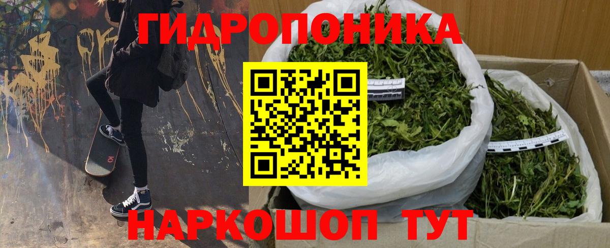 Марихуана Bruce Banner Усолье-Сибирское